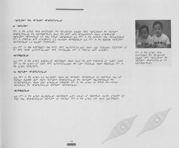 CNC REPORT 1996_Naskapi - page 15