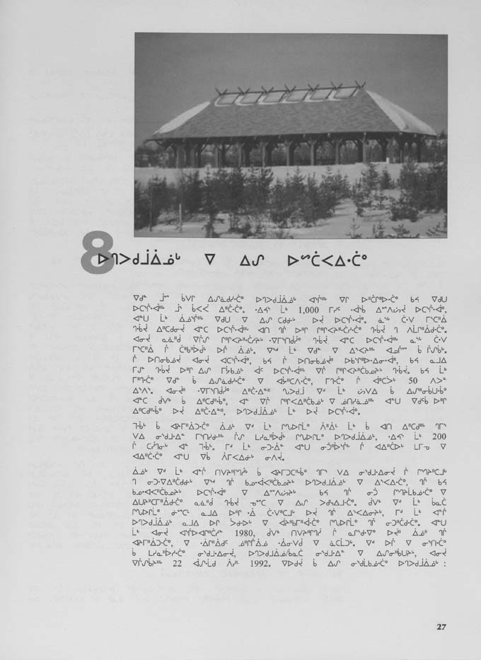 CNC REPORT 1998_CREE - page 27